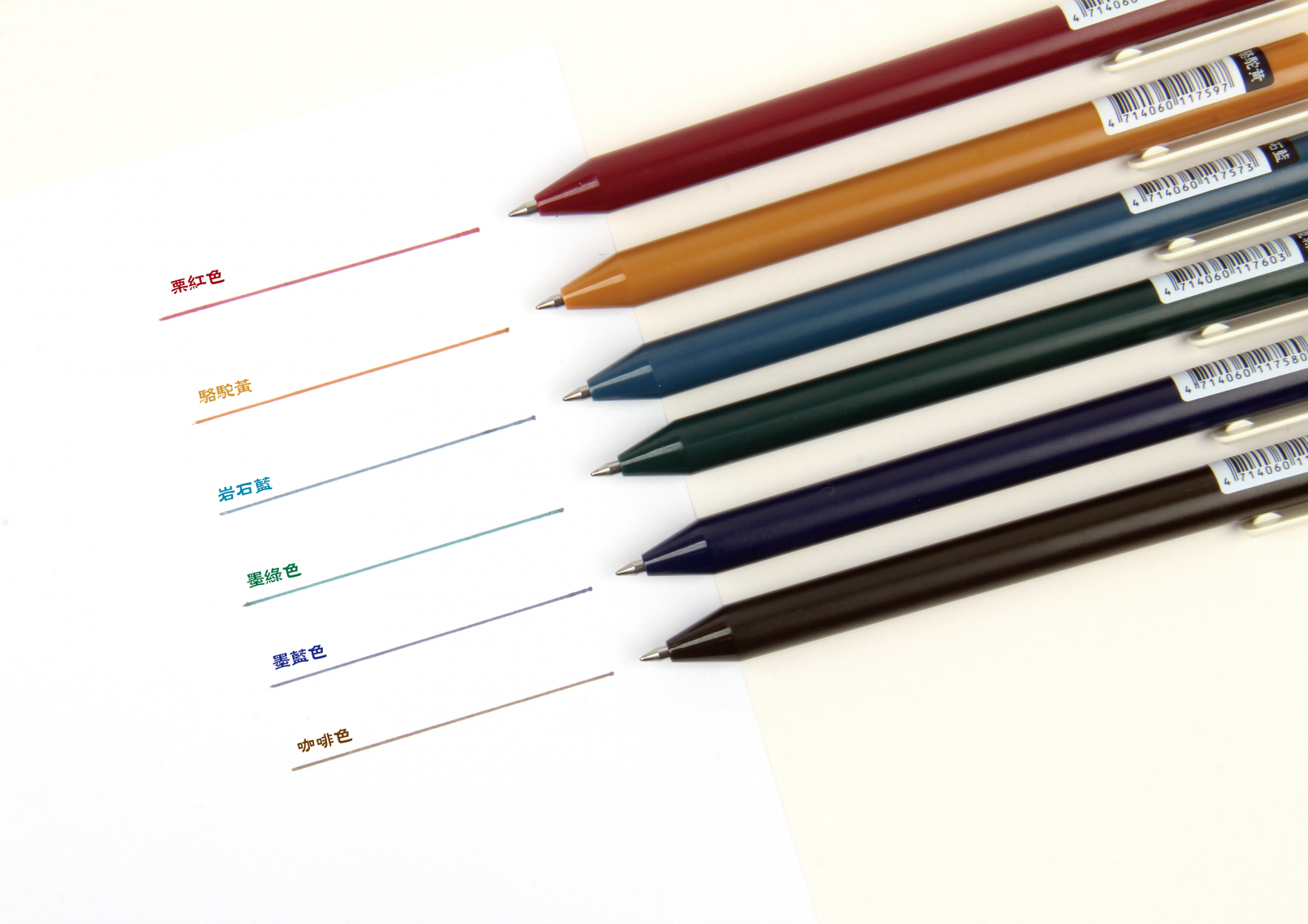 TEMPO 節奏文具- 商品櫥窗