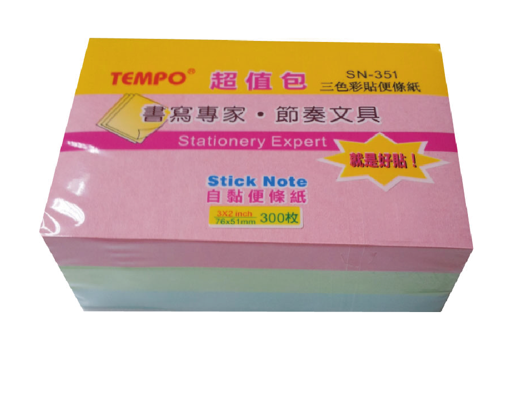 節奏SN-351三色彩貼便條紙(超值包)