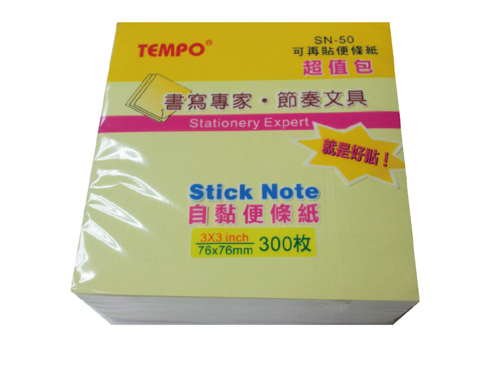節奏SN-50超值包自黏便條貼