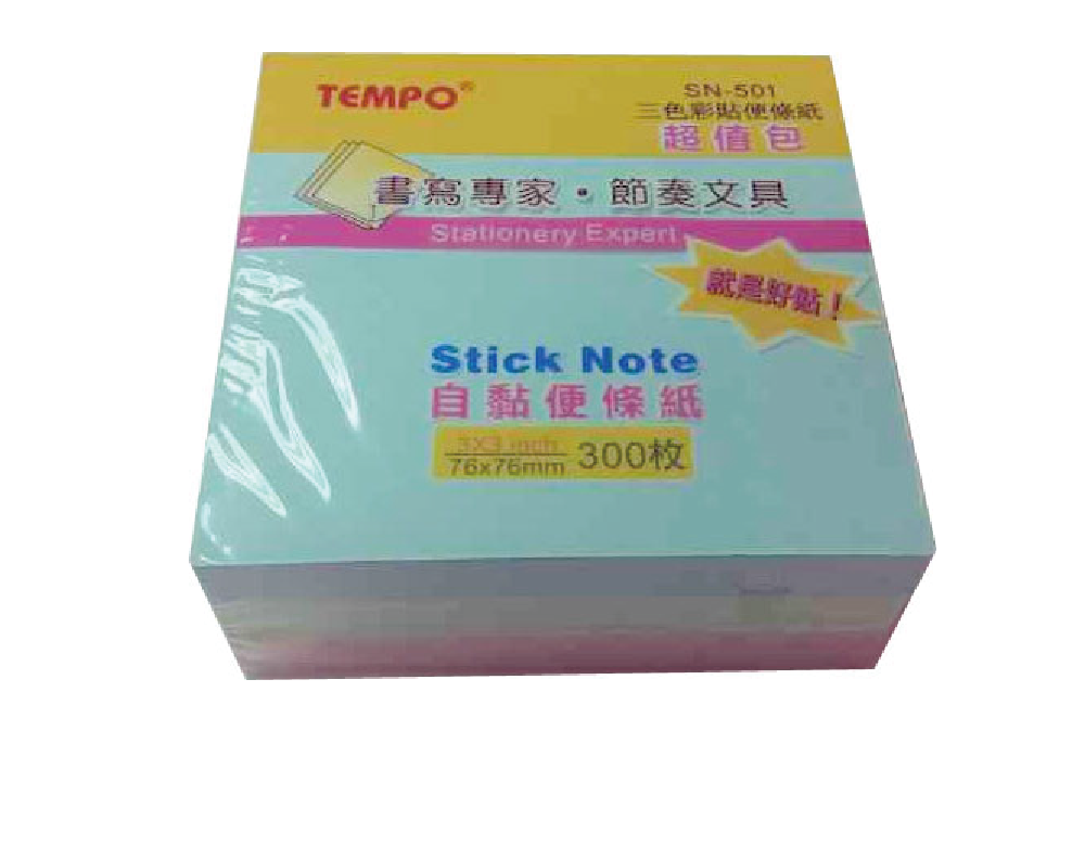 節奏SN-501三色彩貼便條紙(超值包)