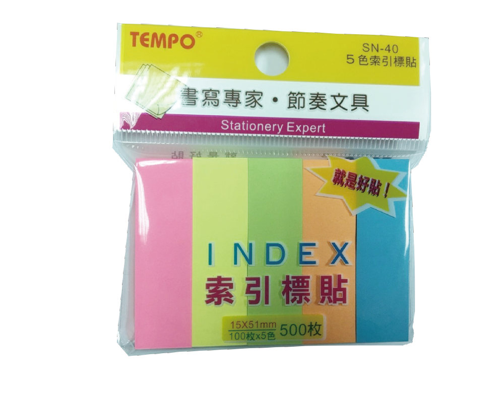 SN-40五色索引標貼