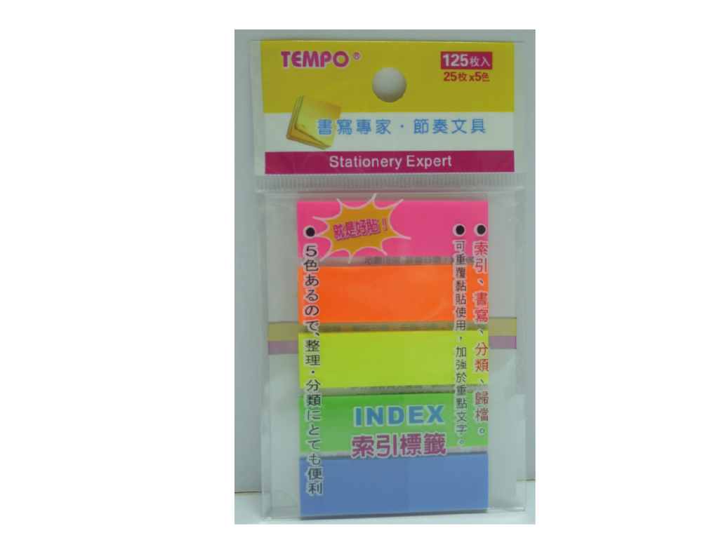 TP-300寬版索引標貼