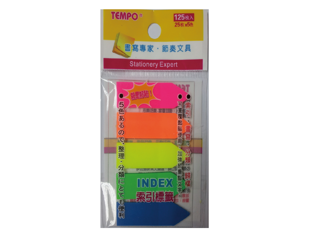 TP-301箭頭索引標貼