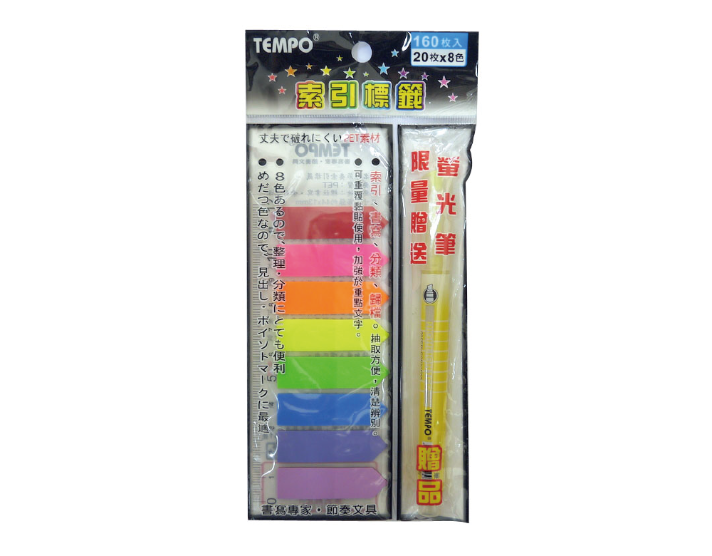 TP-501八色箭頭索引標貼