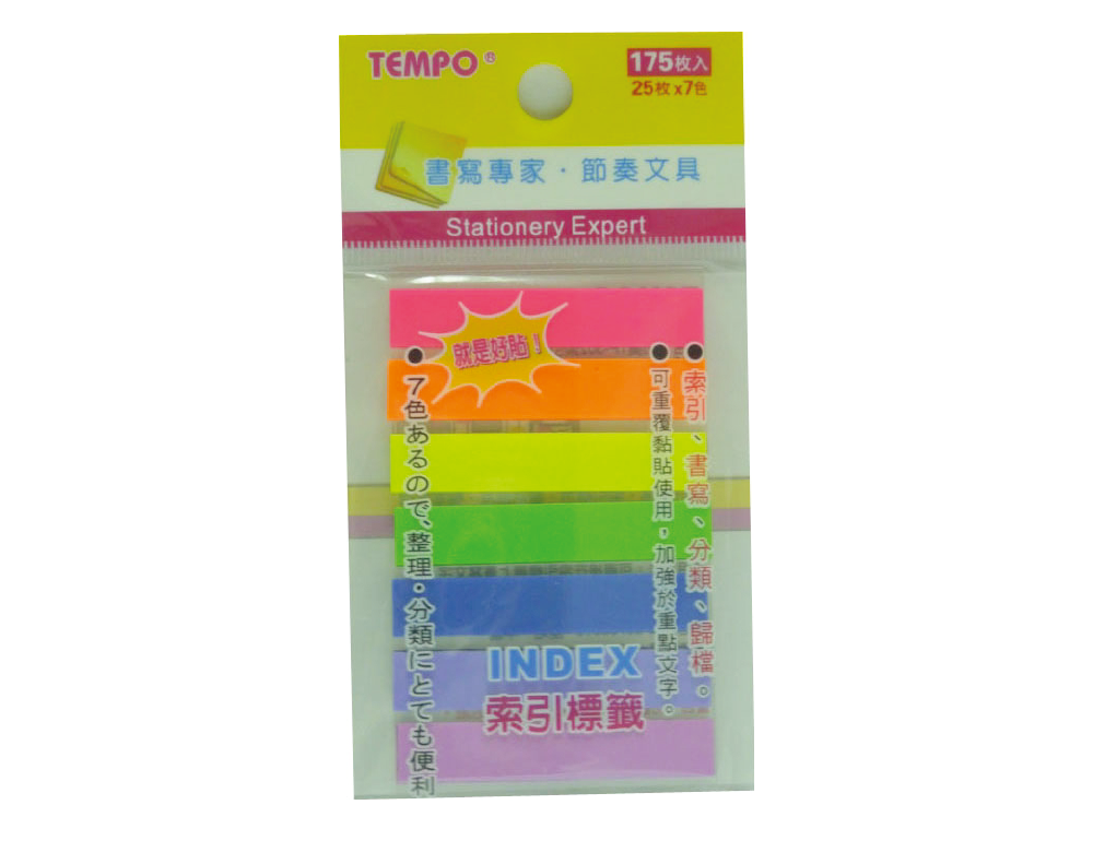TP-302細版七色索引標貼