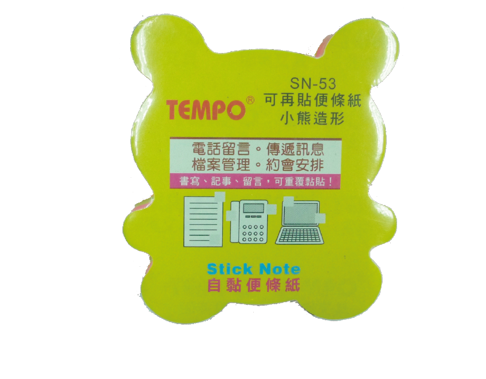 可再貼便條紙(小熊造型)