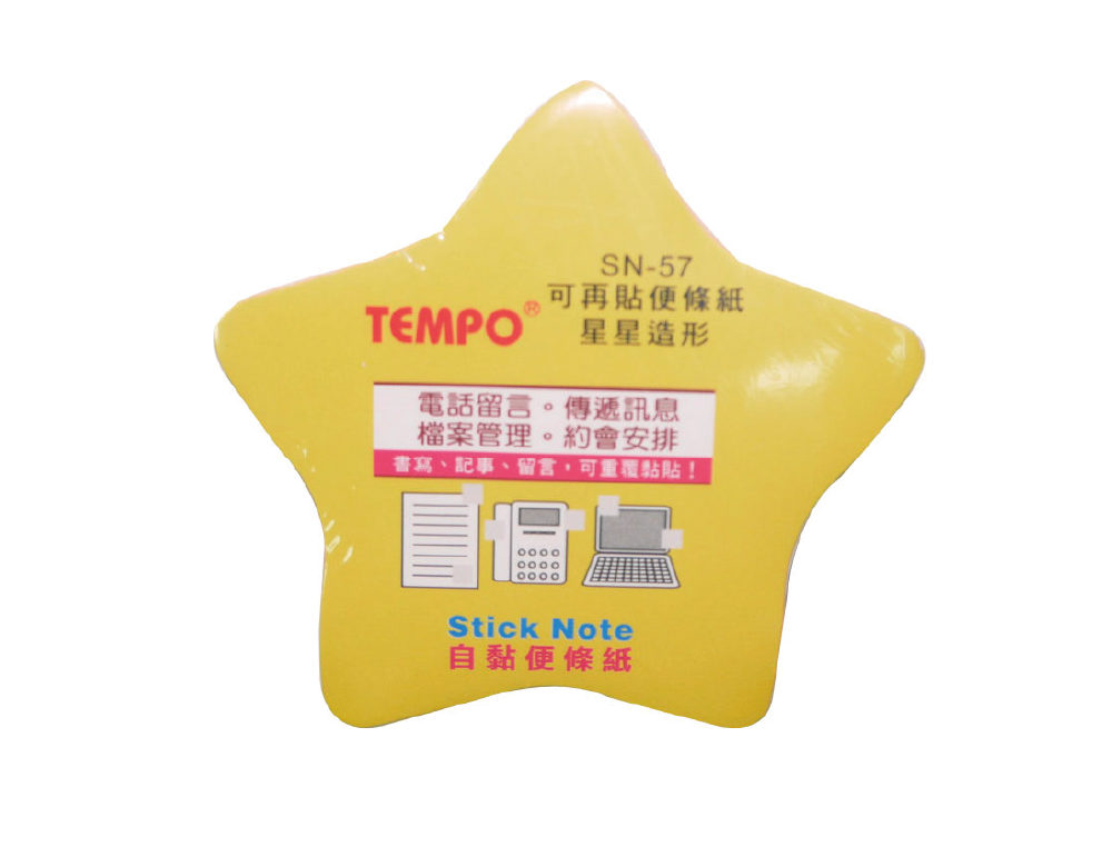 可再貼便條紙(星星造型)