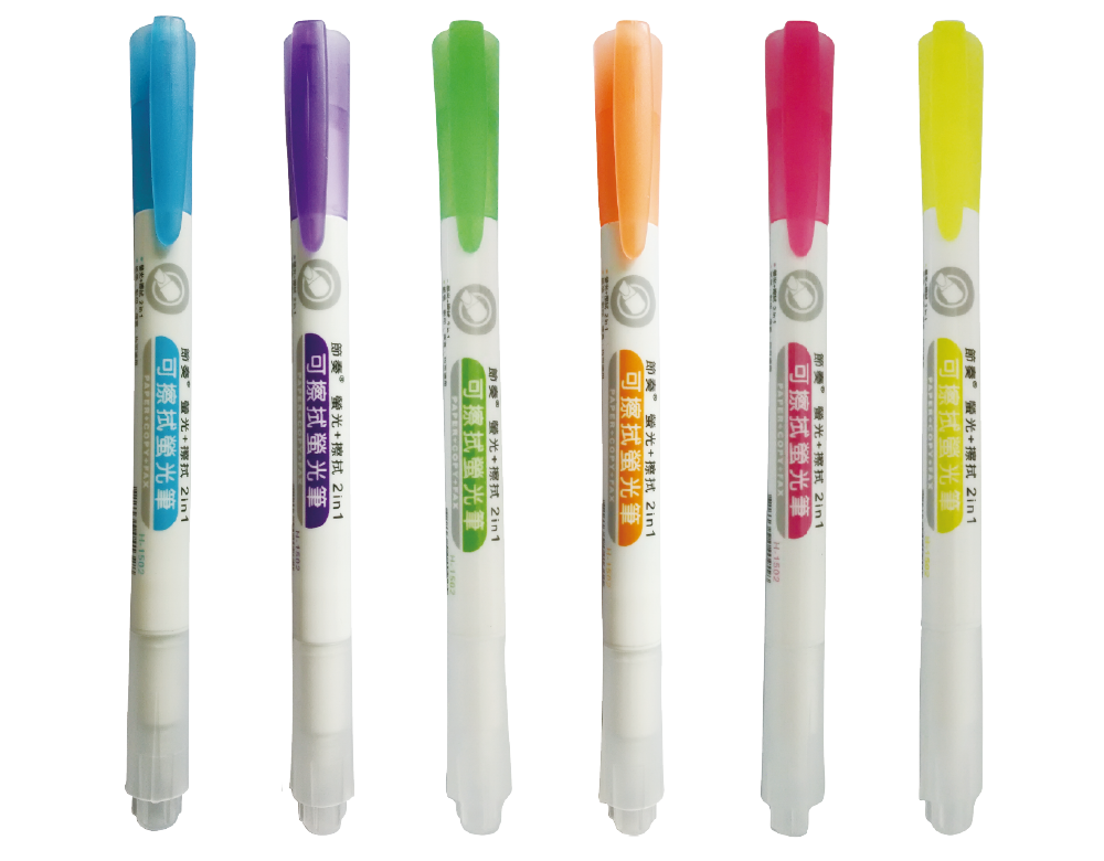 可擦拭螢光筆