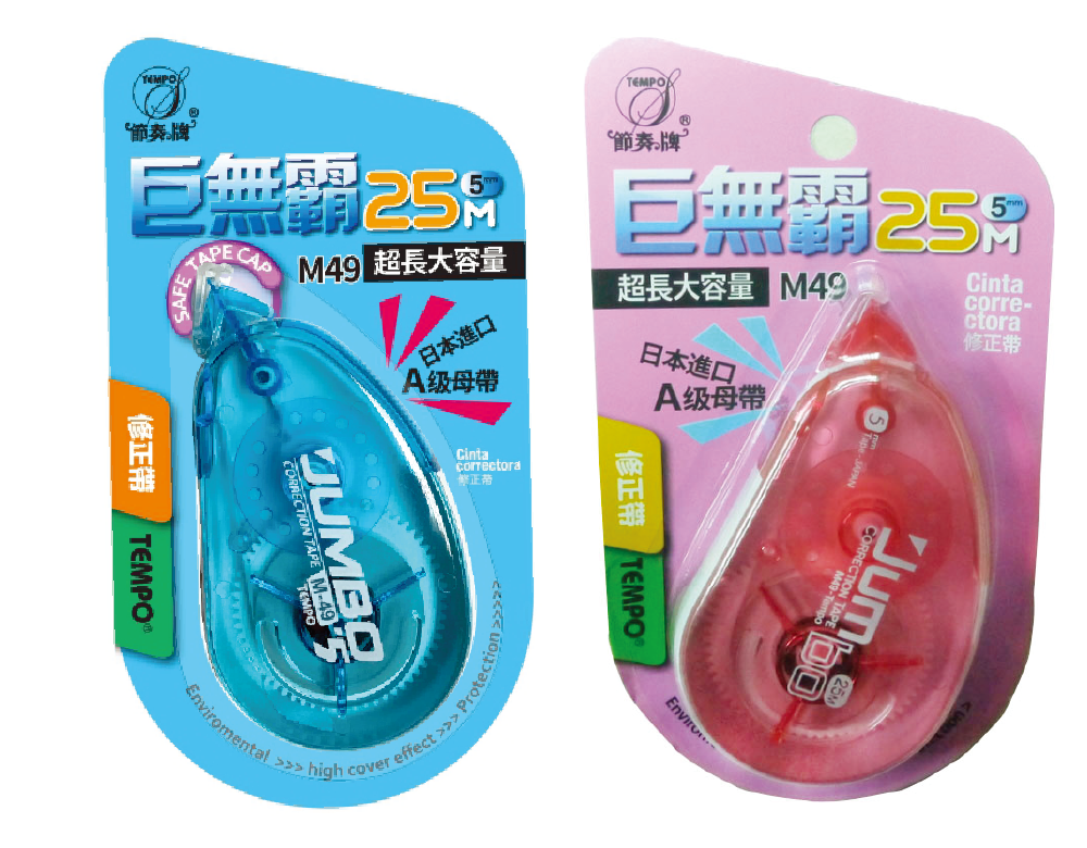 25M日本帶芯巨無霸修正帶